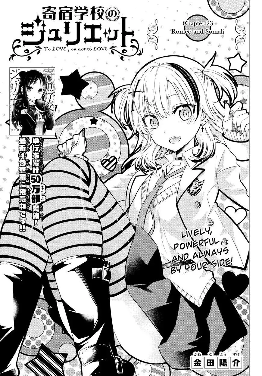 Kushuku Gakkou No Alice Chapter 23 1